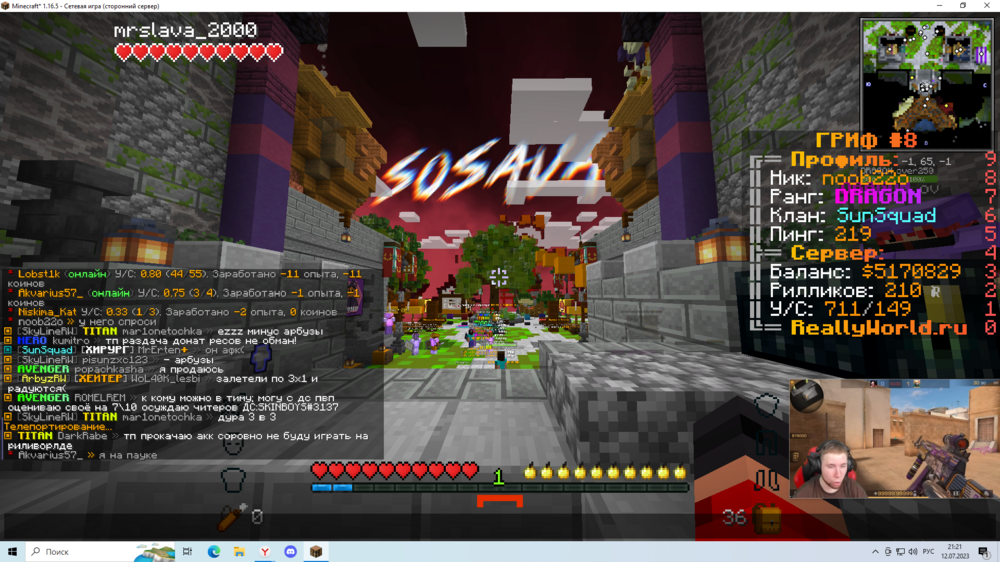 2023-07-12_21-21-15.thumb.png.f53ae405be98ee6b77e80a6c6b4cdfb4.png