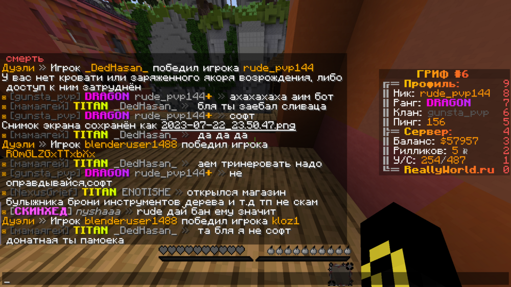 2023-07-22_23_52_12.thumb.png.ab1447cad4c97eabc7ecb8b7bfb9971d.png