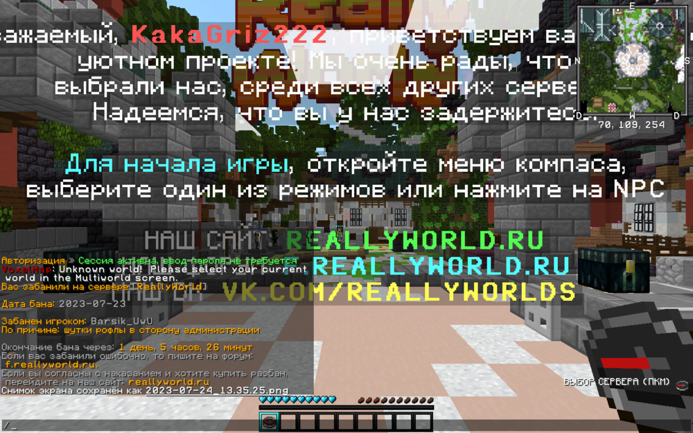 2023-07-24_13_35_30.thumb.png.57702c0cdffa44b2881eb1bf2e3a503d.png
