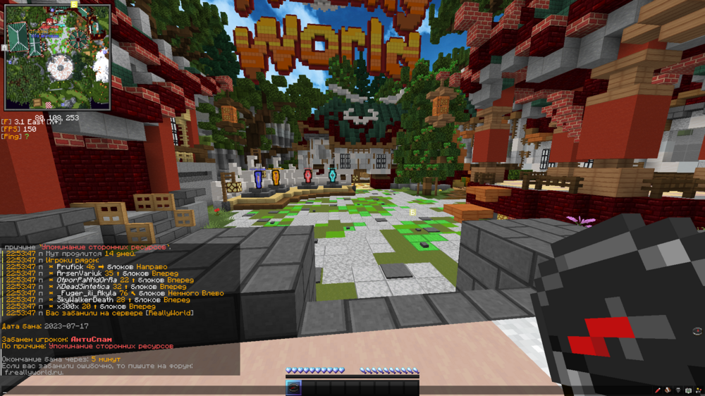 Jre-legacy Screenshot 2023.07.17 - 22.54.00.38.png