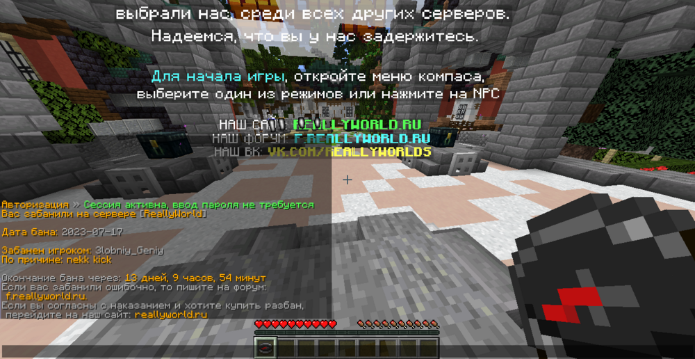 причина.png