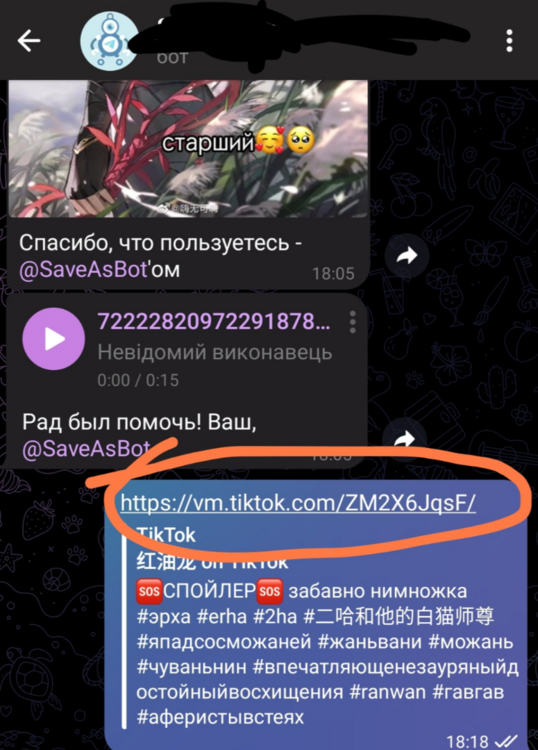 IMG_20230716_143838.thumb.png.3fb27f31f9b825a951dc9b7b45cd4949.png