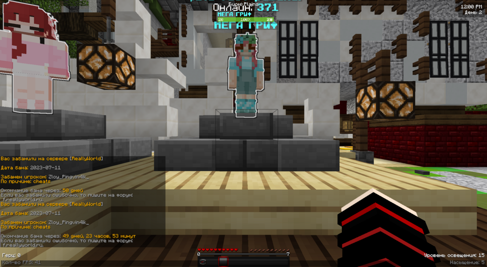 Screenshot_1.png