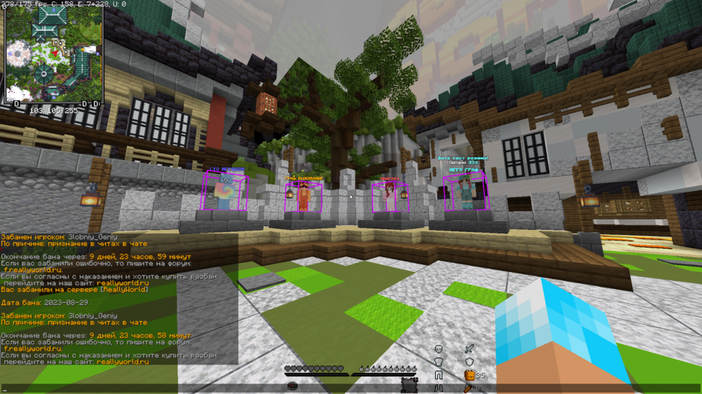 1160745831_JreScreenshot2023_08.29-21_59_30_32.thumb.png.e31da0dffced04772254b5fe4c8549e2.png