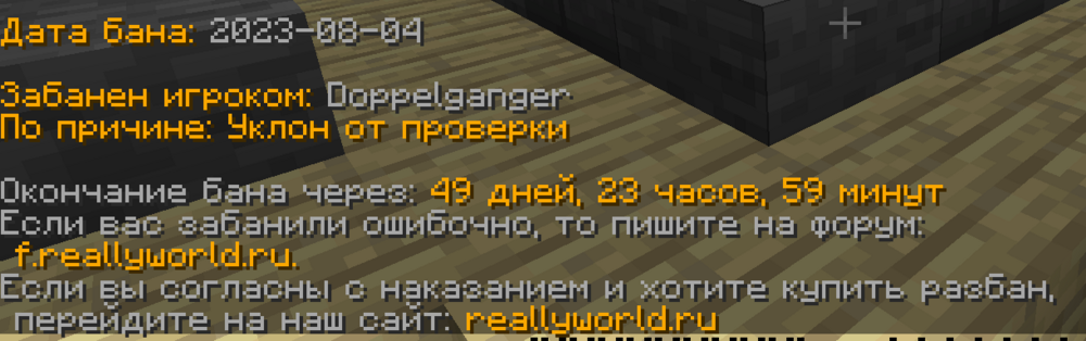 изображение_2023-08-04_115337980.png