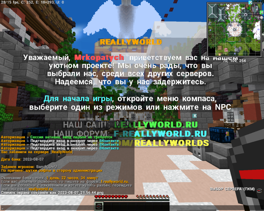 2023-08-07_21.56.49.png