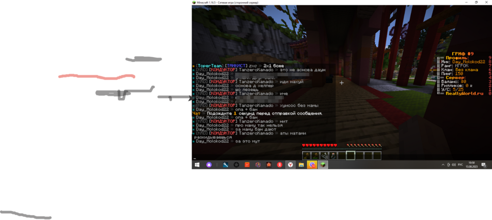2023-08-13_10-50-36.thumb.png.8ba04d4110d1a0e14163708cf557d8a4.png