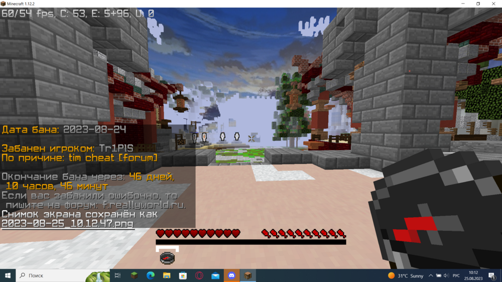 2023-08-25_10-12-54.thumb.png.5ac9a2cedb6c5a14144c09e9d96a8d48.png