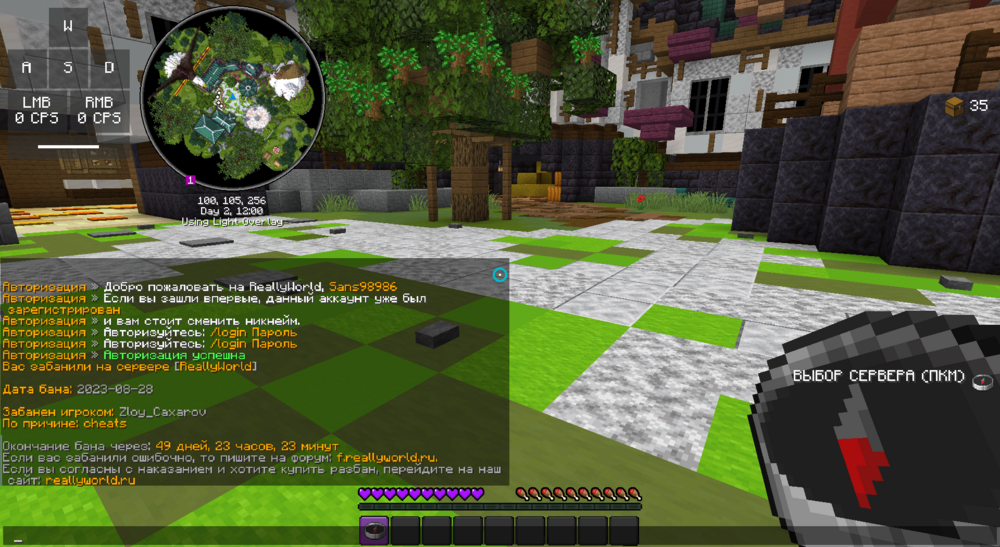 2023-08-28_17_28_28.thumb.png.22ed1e34a5de4286df0598f4cf92b0d0.png