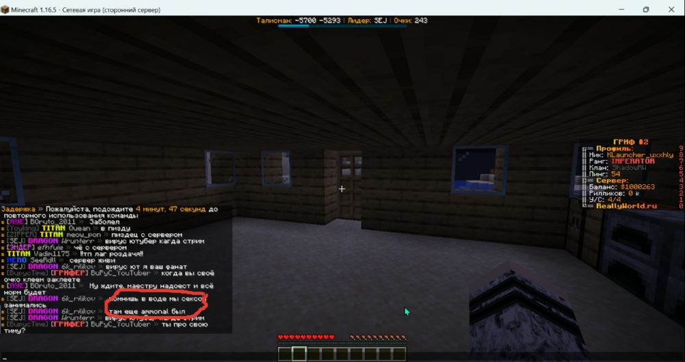 screenshot (4).png