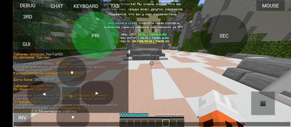 Screenshot_20230807-114912.thumb.jpg.2b96c5b5038d67be09e88e623180c116.jpg