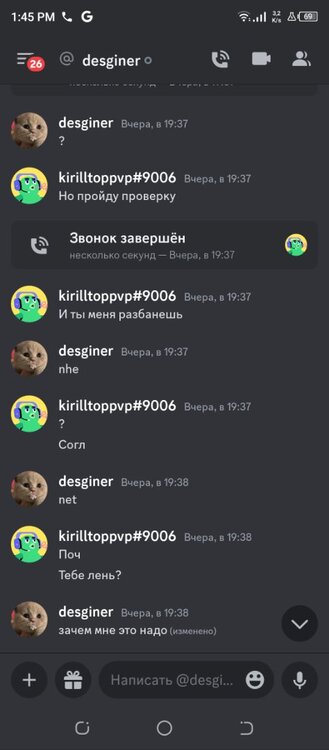 Screenshot_20230829-134552.thumb.jpg.b22786642b4dd467e4f2b4a0848df071.jpg