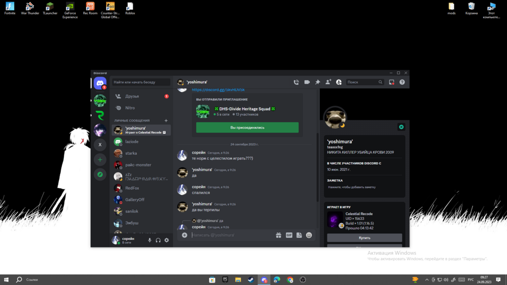 1048987320_DesktopScreenshot2023_09.24-09_27_20_10.thumb.png.9182dccbaf92d51f75774709caba59f2.png
