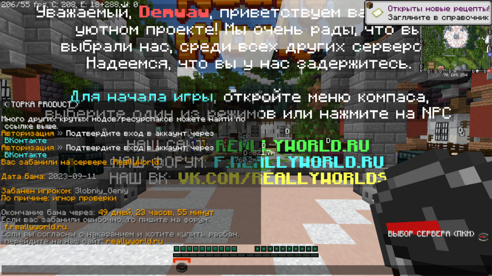 2023-09-11_13_02_32.thumb.png.1e41af750ff138f1e40471061e95caae.png