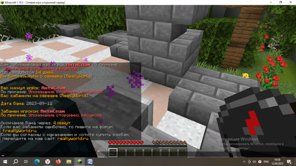 2023-09-12_10-58-22.thumb.png.a3daa1dbf3bb17937e356c36d0825ba6.png