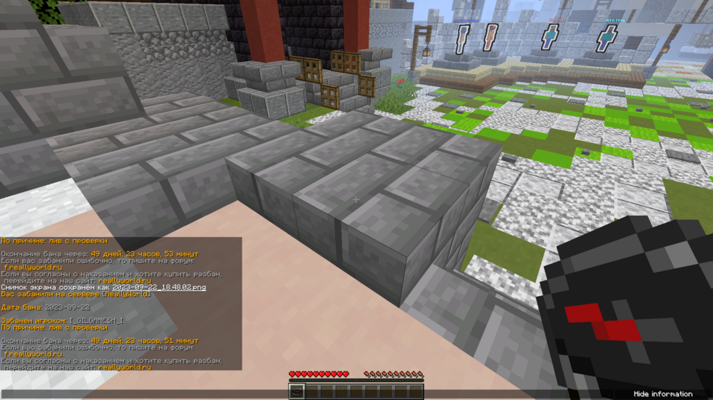2023-09-22_18_49_26.thumb.png.237e865bde16b4c9f3dd03357066e7e3.png