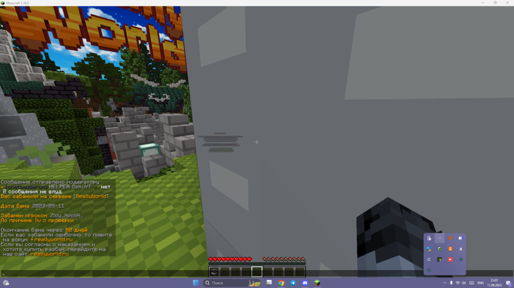 Screenshot_4.png