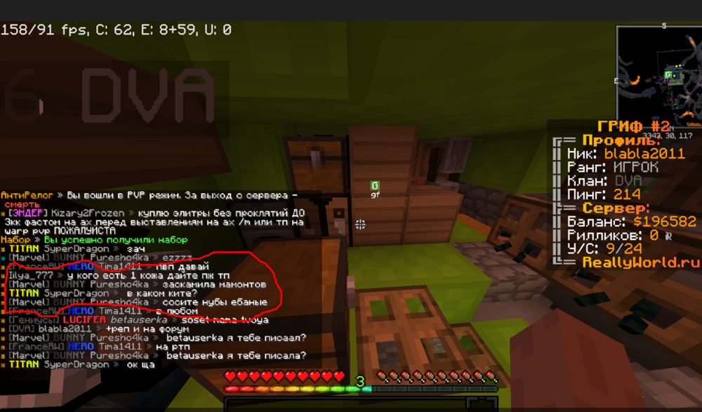 Screenshot_8.png