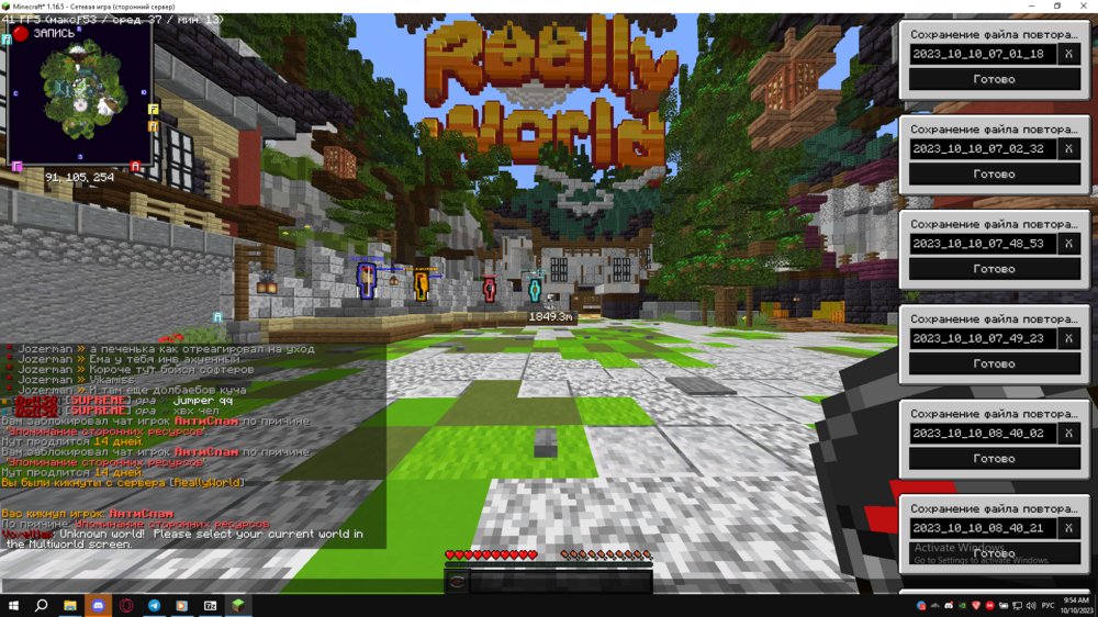 Screenshot (659).png