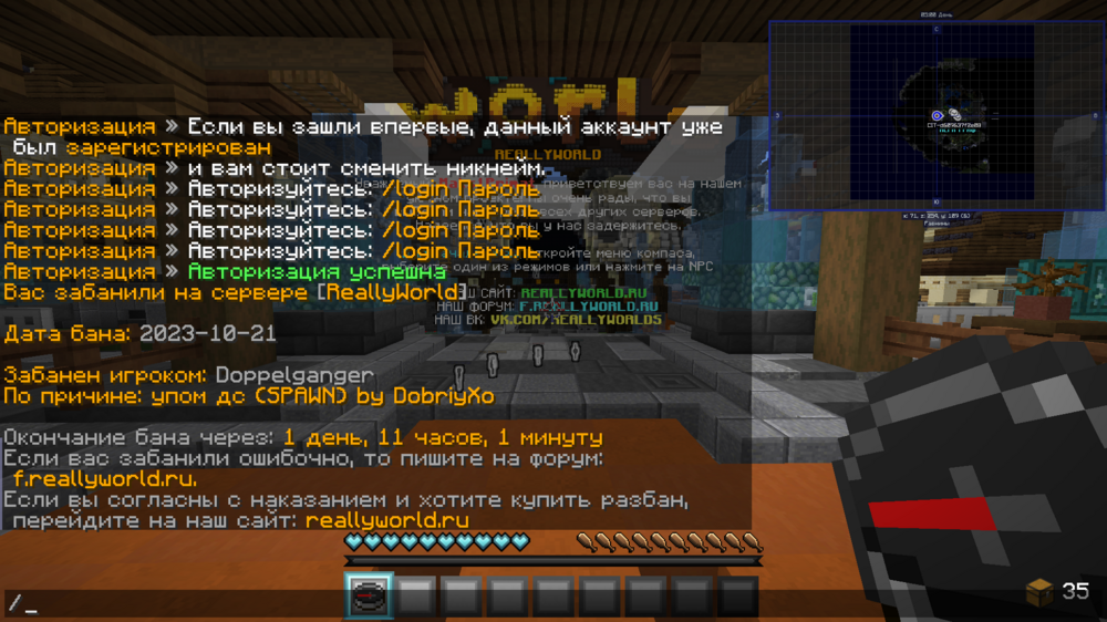 Screenshot (73).png