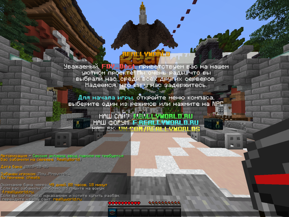 2023-10-06_18_16_49.png.8e3ba07269b55df91dc3cd47e9fe7d31.png