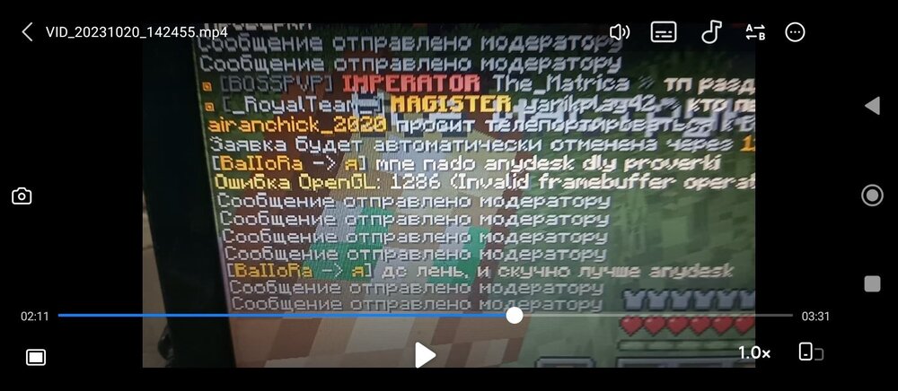 Screenshot_2023-10-20-14-51-12-410_com_miui.videoplayer.thumb.jpg.eae89180f1205cb39dddbac8ab4465b7.jpg