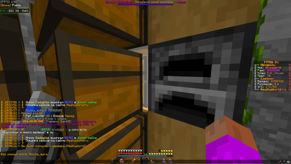 2023-11-05_20.40.36.png