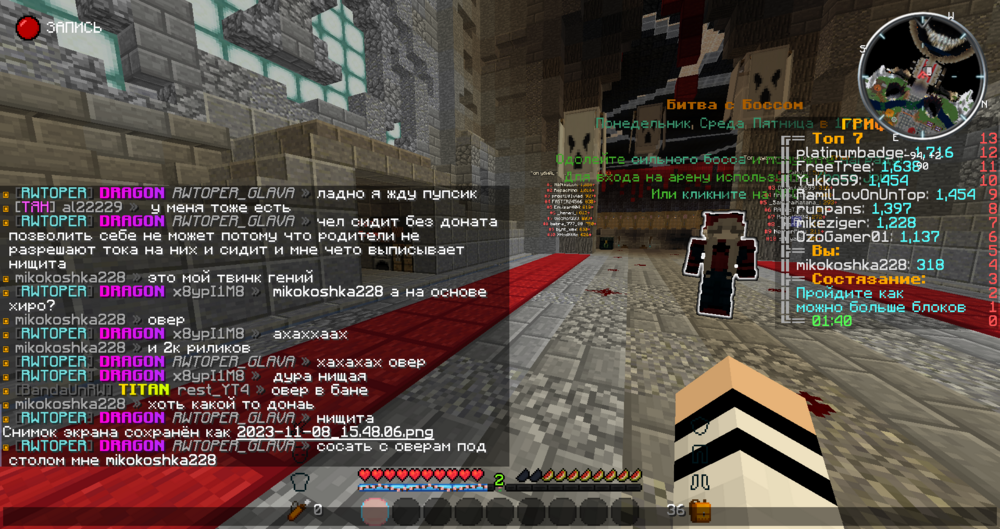 2023-11-08_15_48_23.thumb.png.d6d49010cee5b4f34b0847feddda0cbc.png