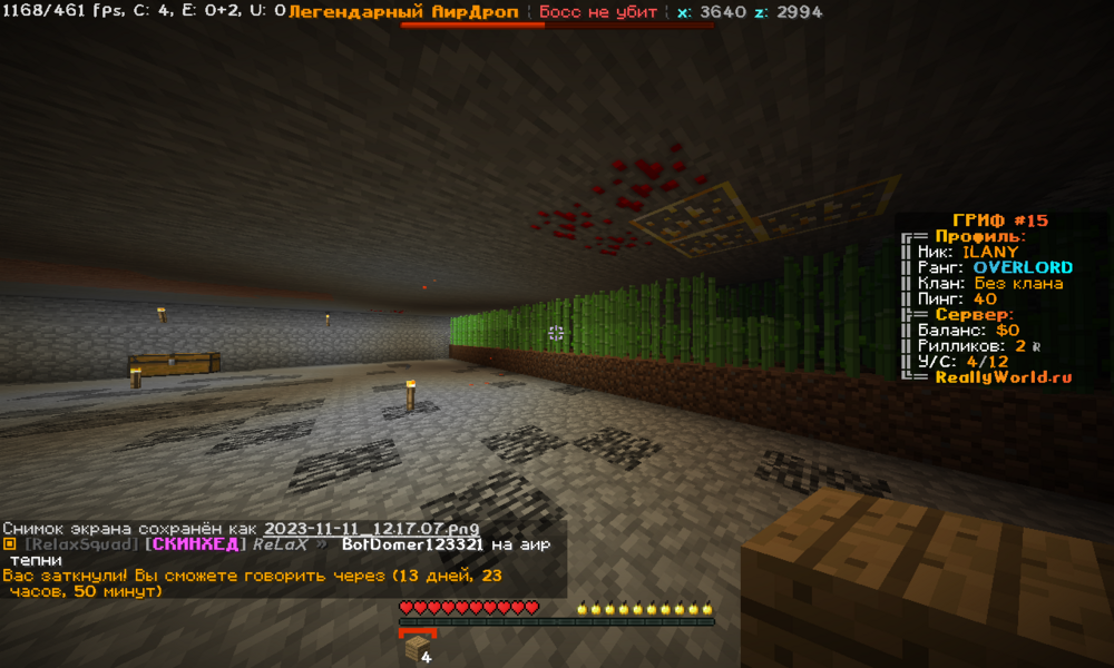 2023-11-11_12_17_17.thumb.png.a36b686c588d8423c2b75b31d6c7a864.png