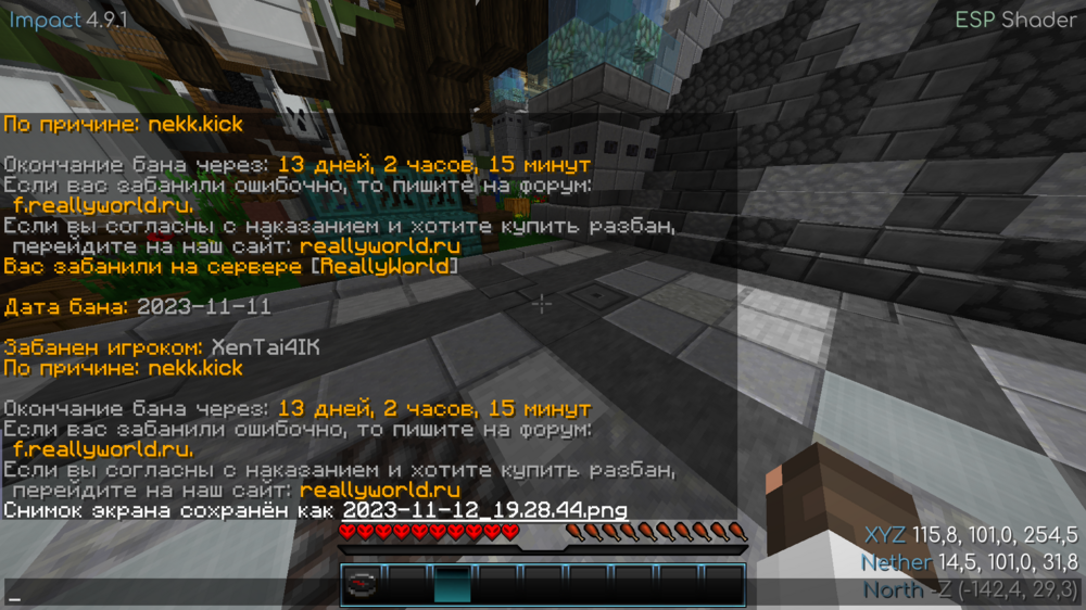 2023-11-12_19.29.11.png