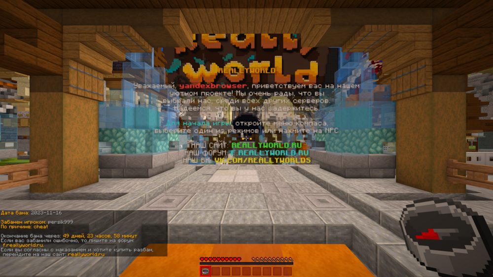 2023-11-16_14_59_51.thumb.png.ae01bae7db1fe85e5a0dd86e334ddcc9.png