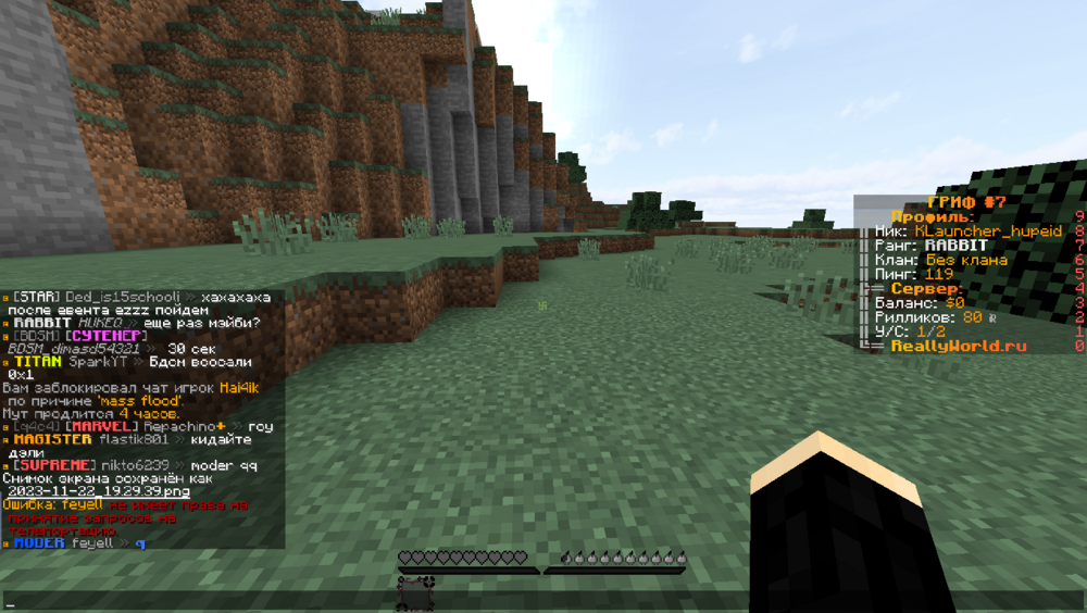 2023-11-22_19_29_53.thumb.png.fc80bec7095059b167e57691bc8312a0.png