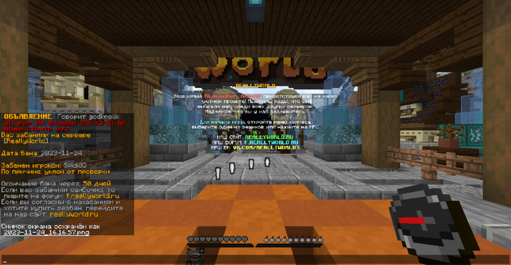 2023-11-24_16_17_17.thumb.png.22e5958aa2d4f3bbddd57f81ee5db8d9.png