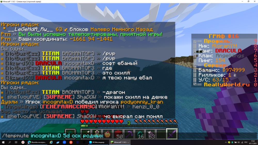 739501751_(14).thumb.png.2dbdb3e20473293d3b1e06c292e08c8d.png