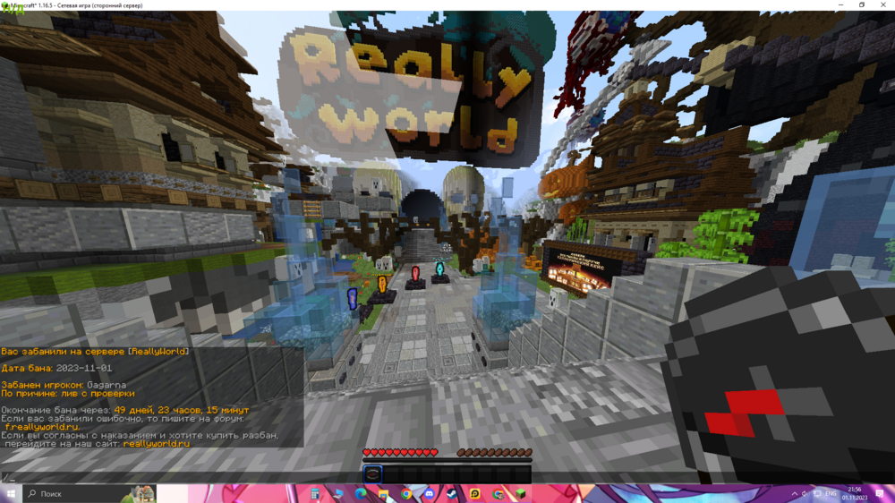 Desktop Screenshot 2023.11.01 - 21.56.39.55.png