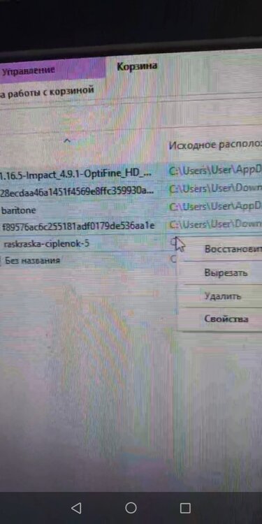 Screenshot_20231109_194407_com.discord.jpg