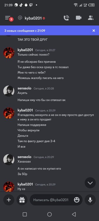 Screenshot_20231113-210944.thumb.jpg.d3fb59e2a0e2c01a81ca8a369ea71928.jpg