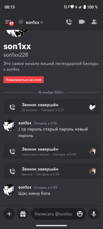 Screenshot_20231116-081338.thumb.png.7c656955f95c4139b2a5fd99f84f346e.png