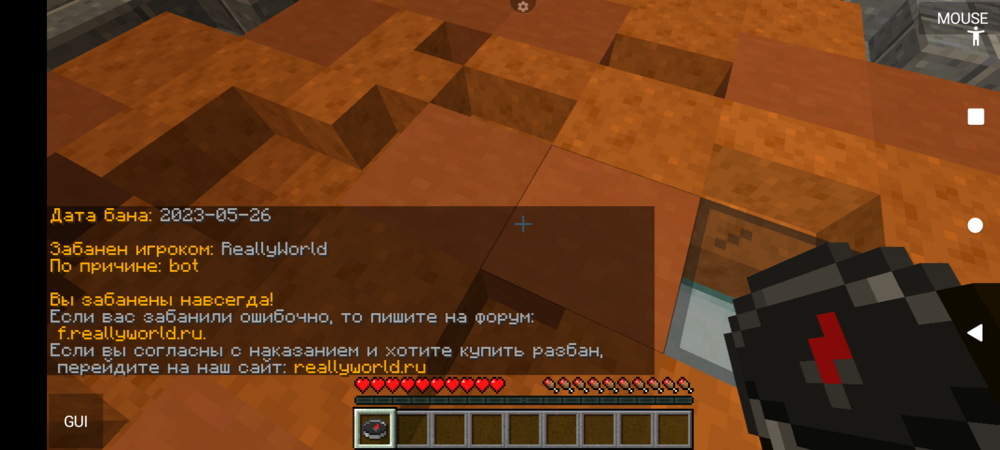 Screenshot_20231118-230524.png