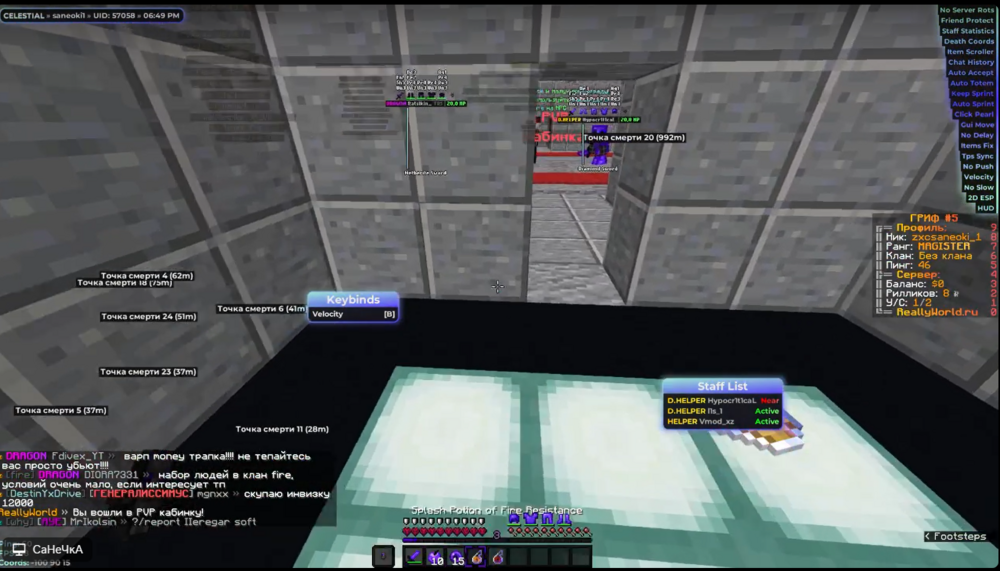 Screenshot_6.png