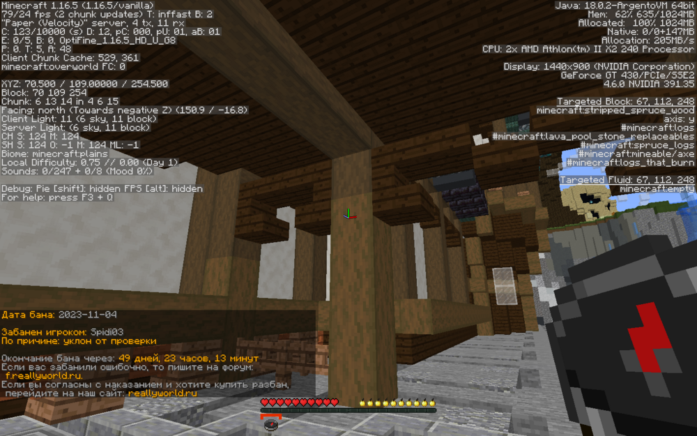image.thumb.png.21d0d0b1fd7f5341e4dcf3282e15019e.png