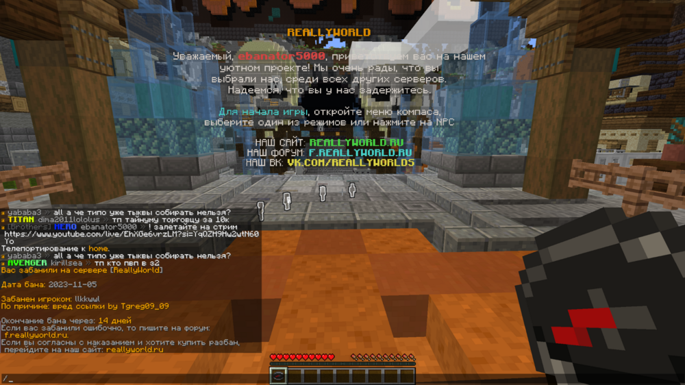 reallyworld.thumb.png.6486b08a712c15dc95768433fef7cff4.png