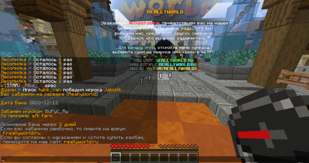2023-12-12_21_20_06.thumb.png.e9b3c3d2b71bd17205637a32db283ee5.png