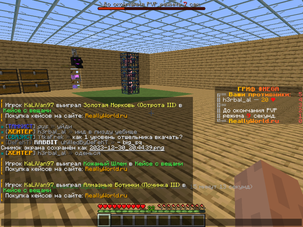 2023-12-30_20.44.42.png