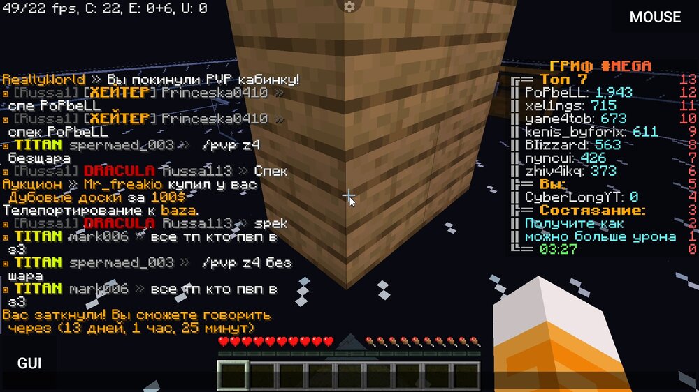 285829666_Screenshot_20231214-004635_PojavLauncher(MinecraftJavaEditionforAndroid).thumb.jpg.bfbaf98ac5ab9018fc7a321b41cfb4a2.jpg