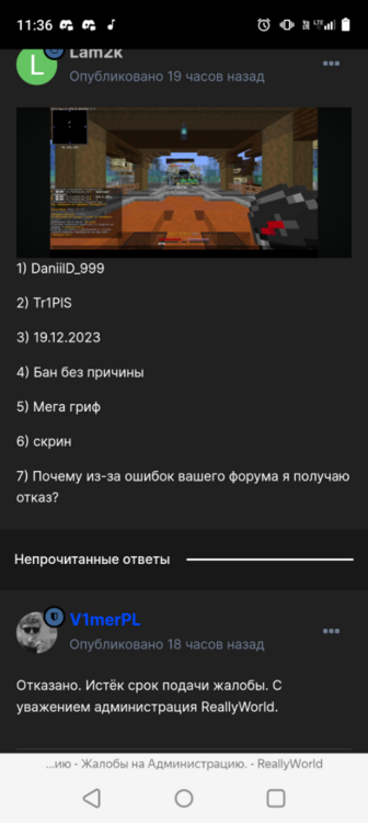 Screenshot_20231224-113628.thumb.png.baab4610a80cf2228e0114f7d8d029ee.png