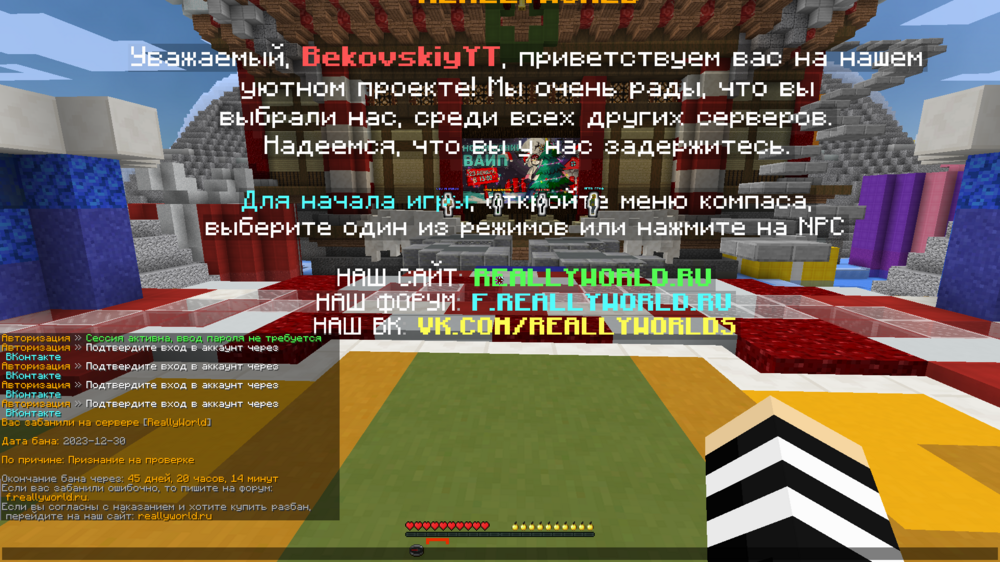 Screenshot_4.png
