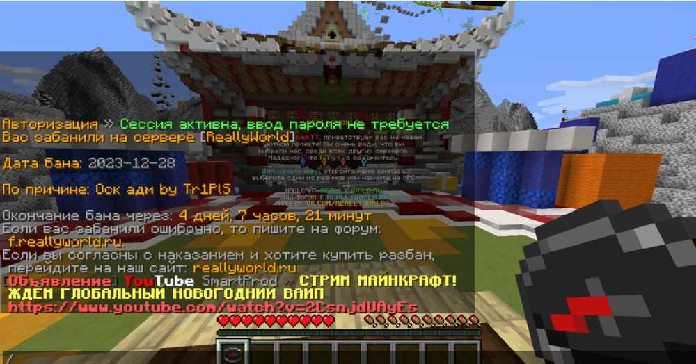 Screenshot_minecraft.png