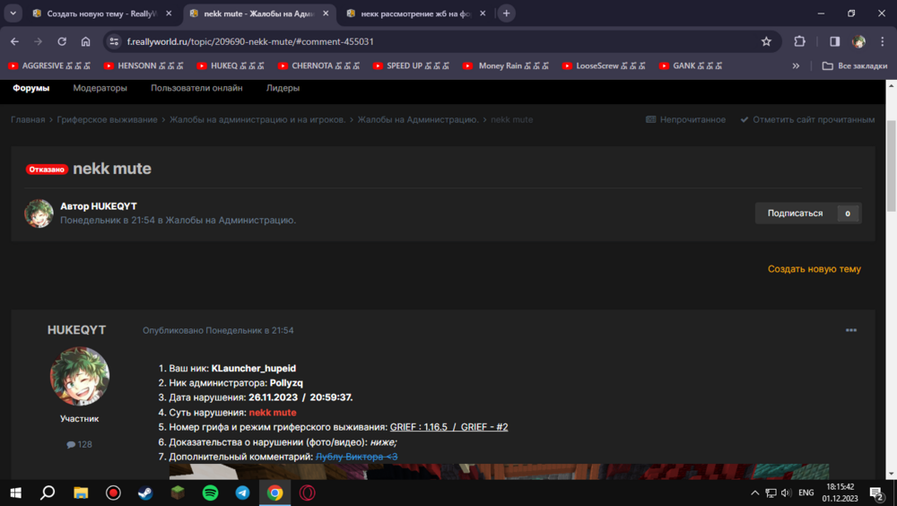 image.thumb.png.efa74798f68367aac89c830a77f9b9fd.png