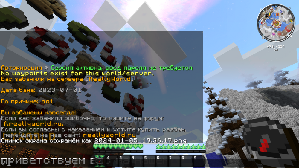 2024-01-05_19.36.32.png